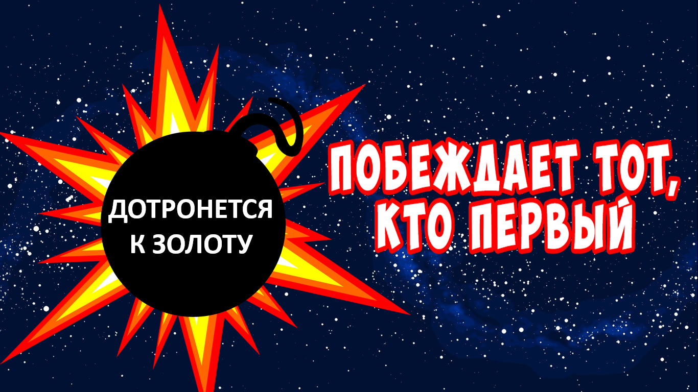 задания для фантов