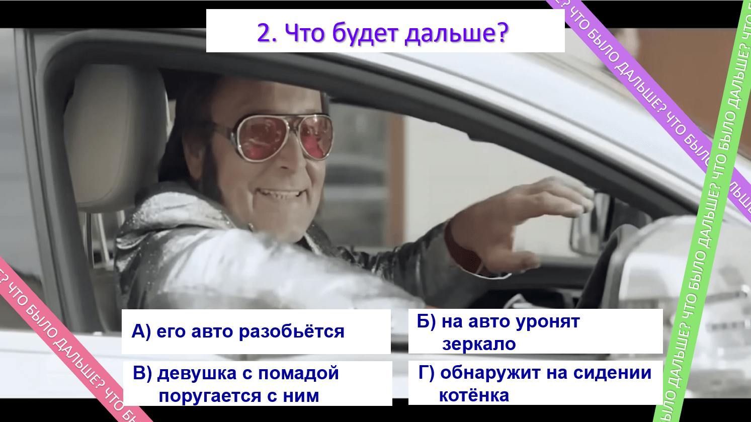  Квиз для подростков про фильмы 