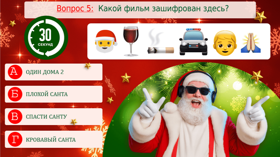 Квиз про Год Лошади