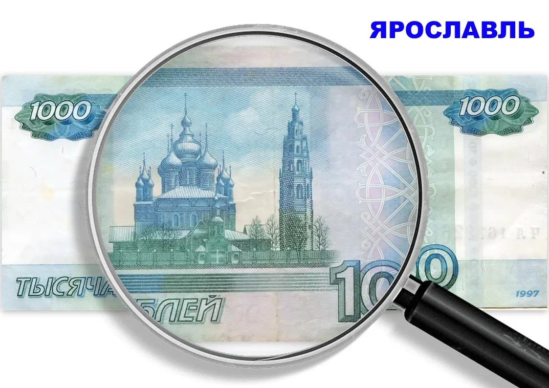 игра на свадьбу и юбилей про деньги. угадай город