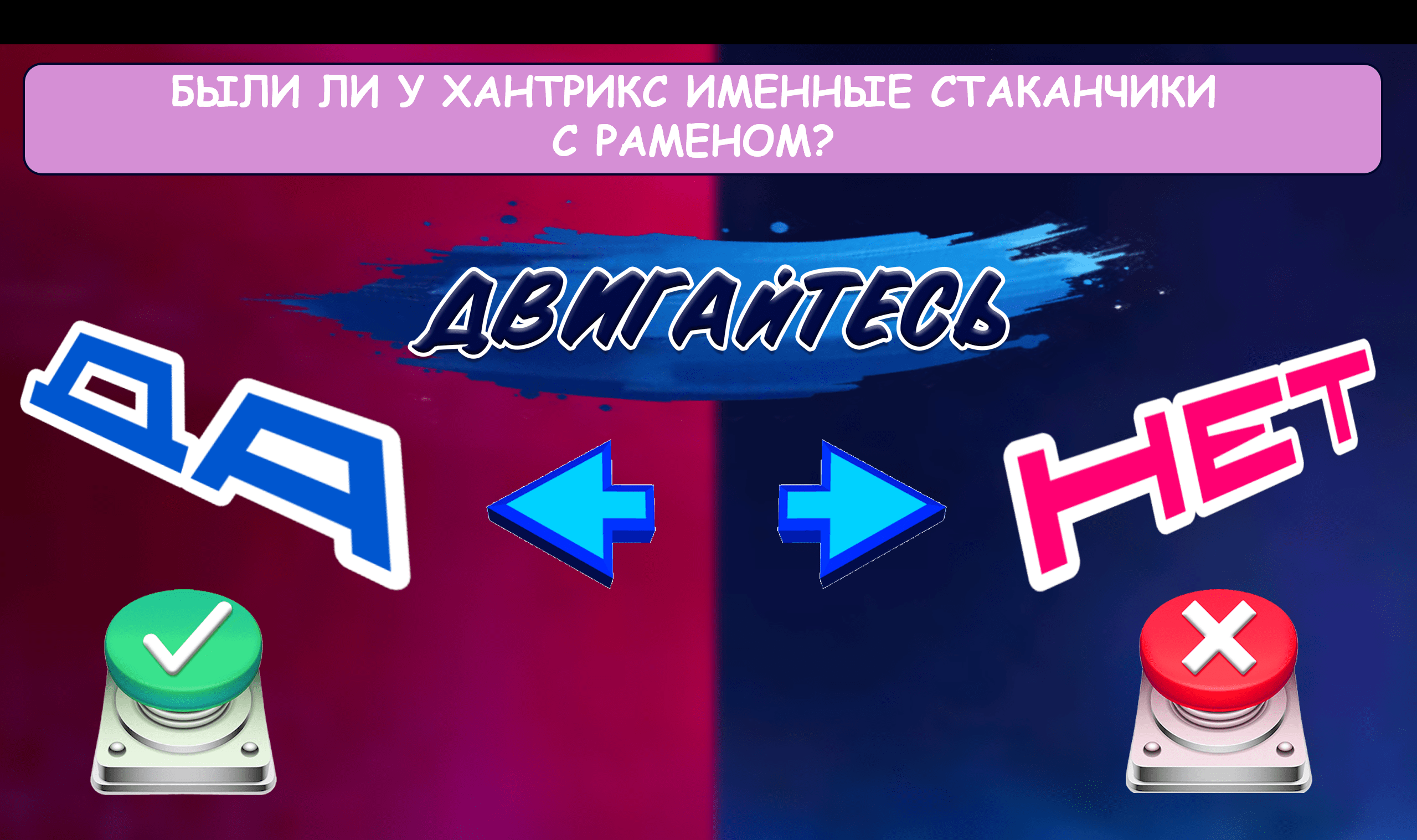 Кей поп викторина для подростков