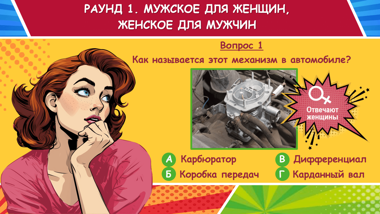 Веселые игры и конкурсы с шариками для взрослых