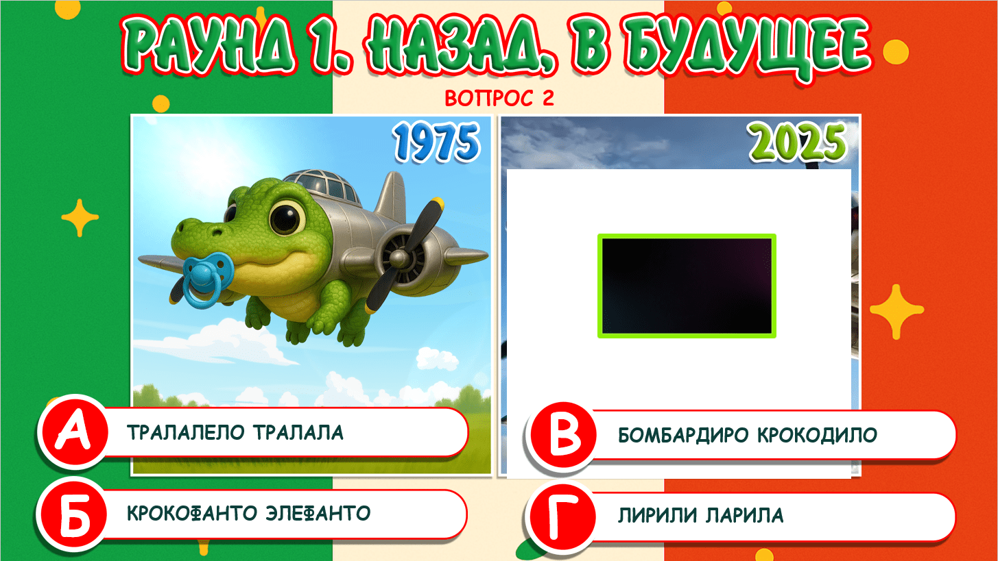 итальянские животные мем