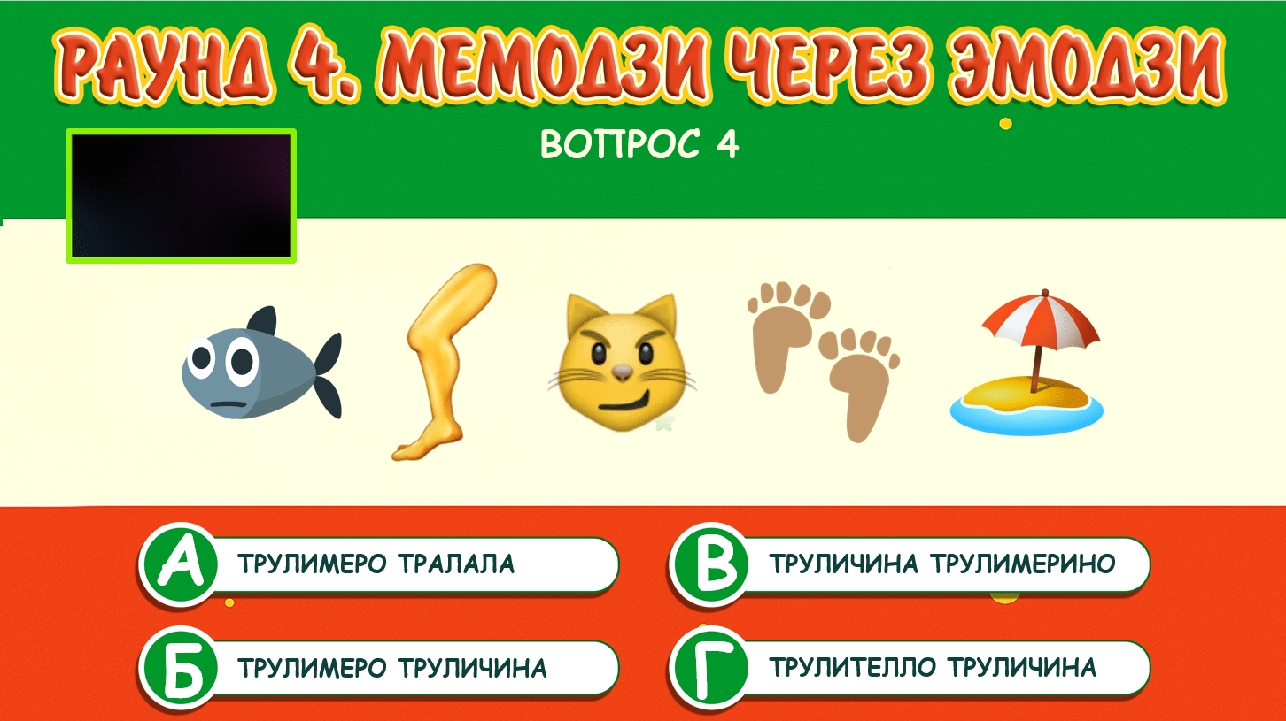 итальянские животные мемы картинки