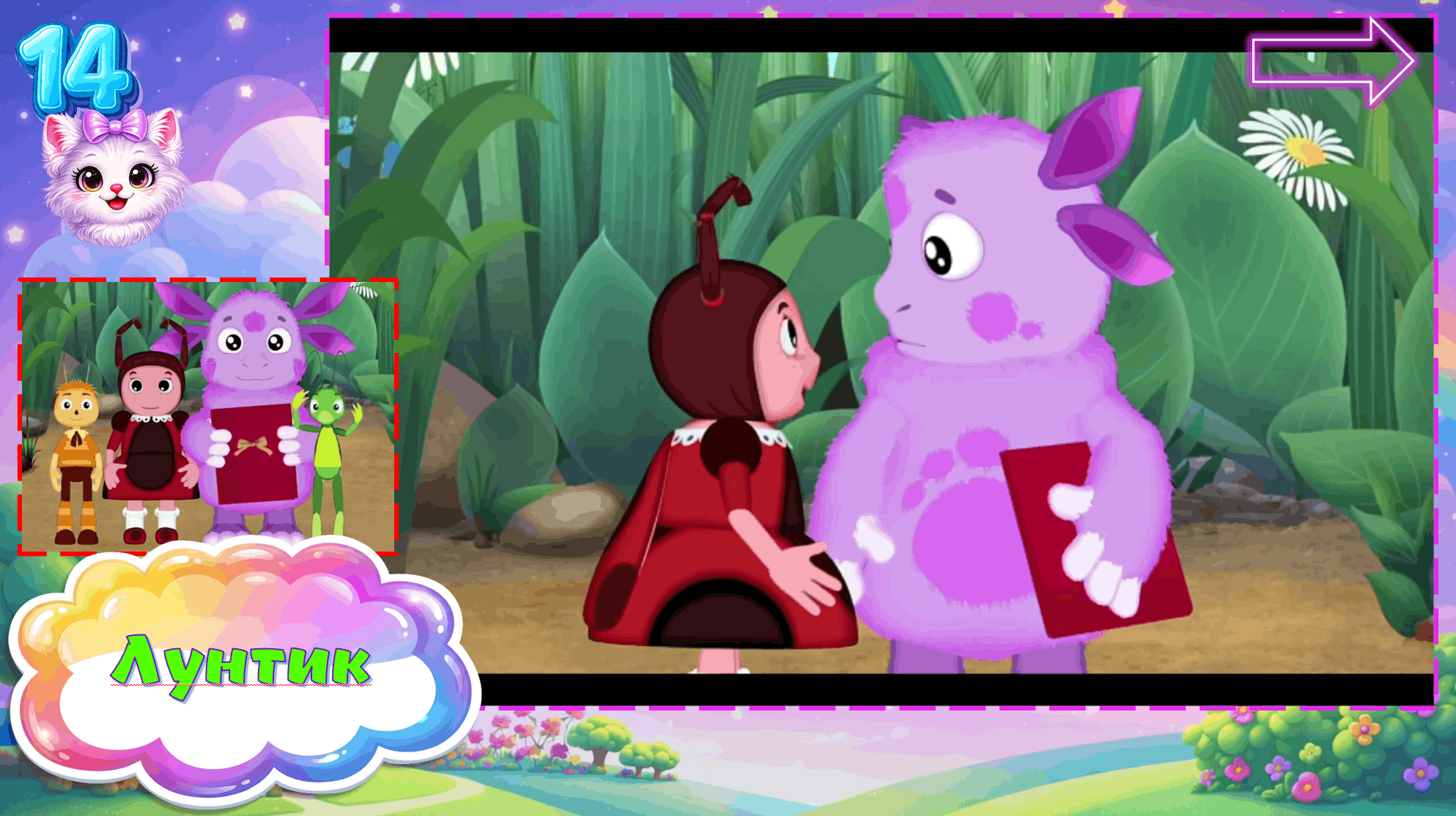 музыкальное лото для детей скачать