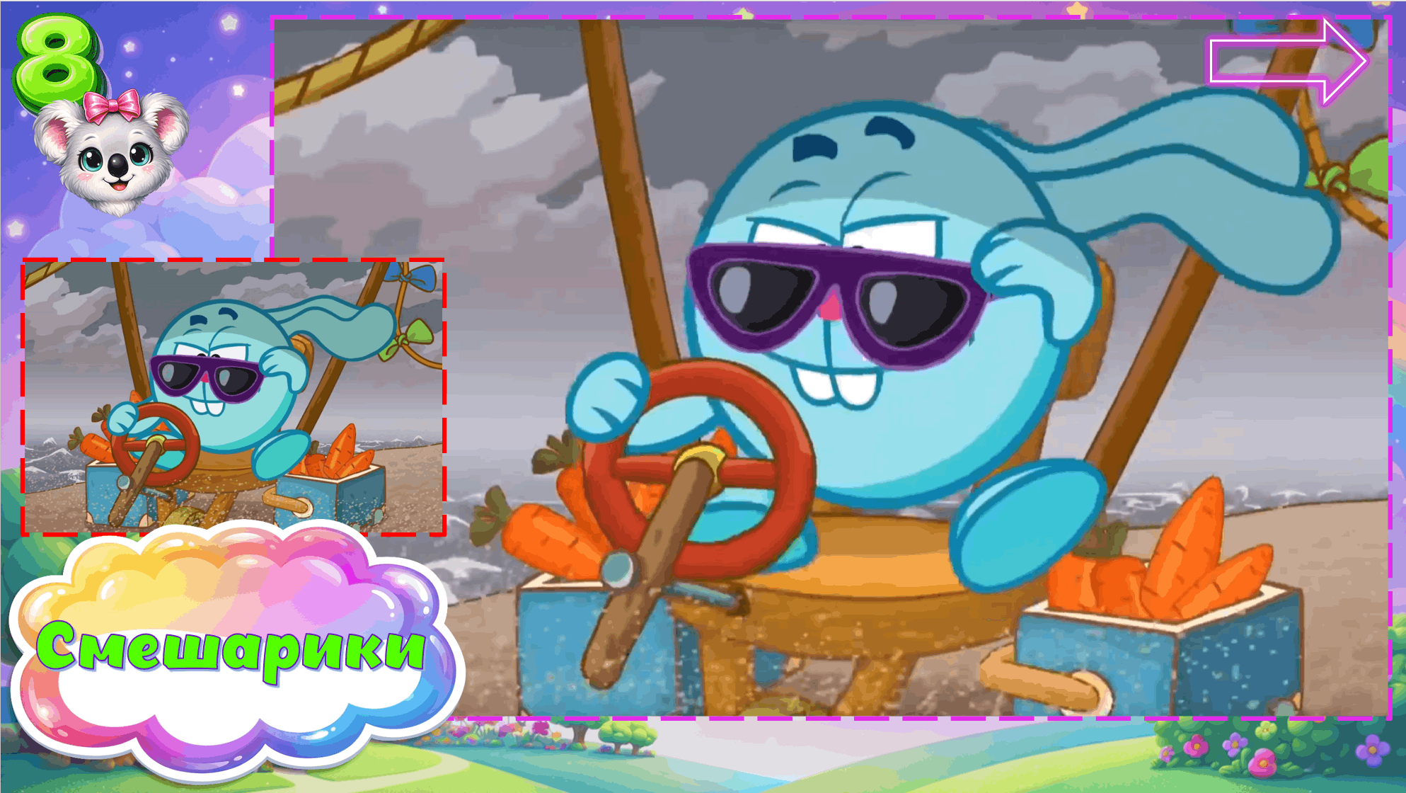 музыкальное лото для детей в саду презентация