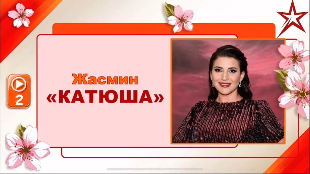 музлото на 9 мая для детей и взрослых