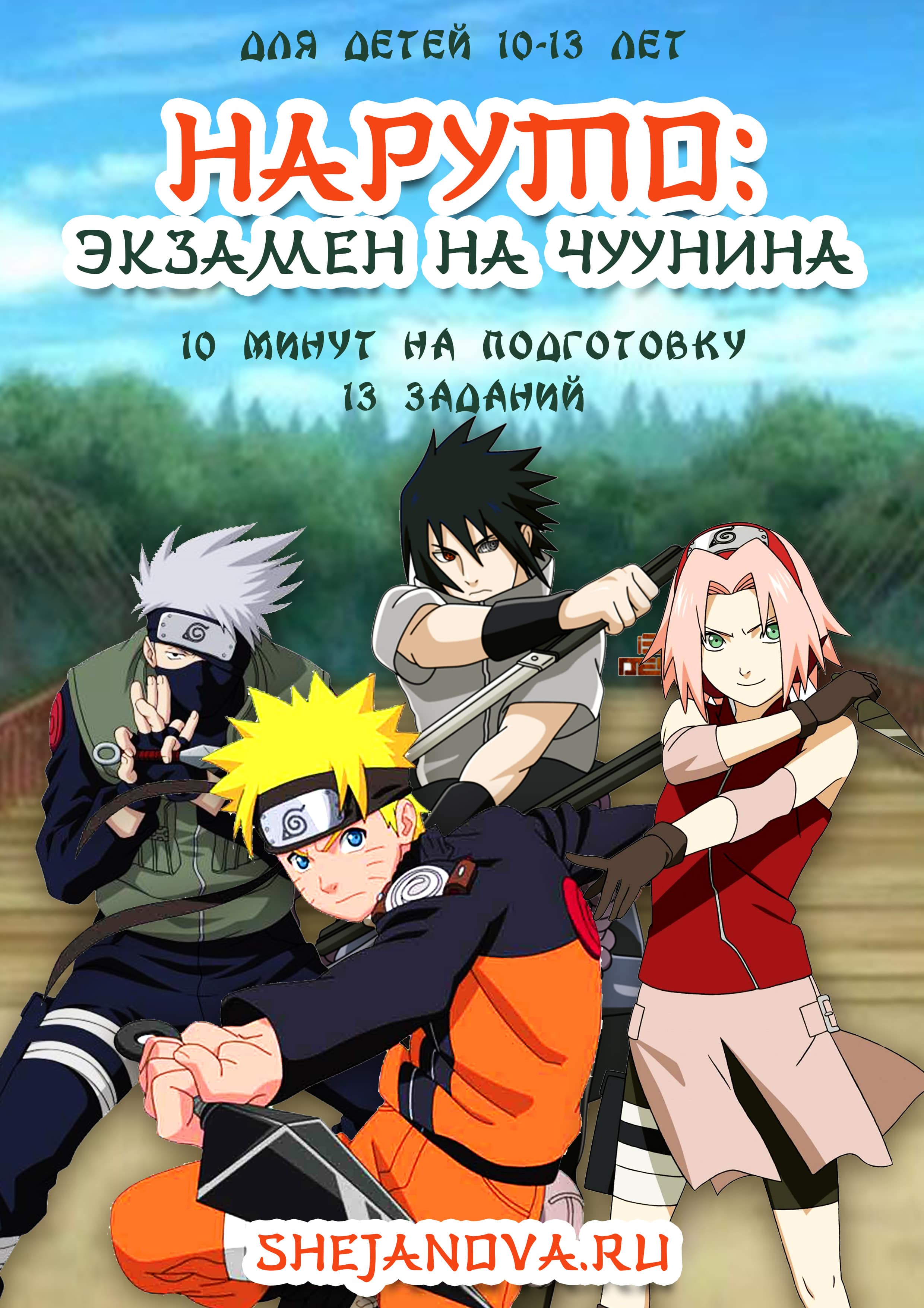 Сказки приколы
