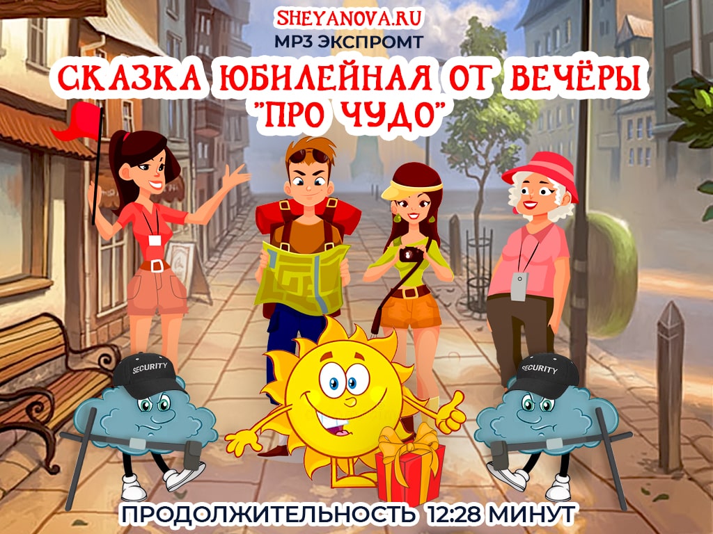 Моментальный спектакль