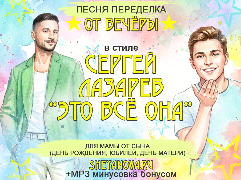 песня поздравление на день матери для мамы от сына