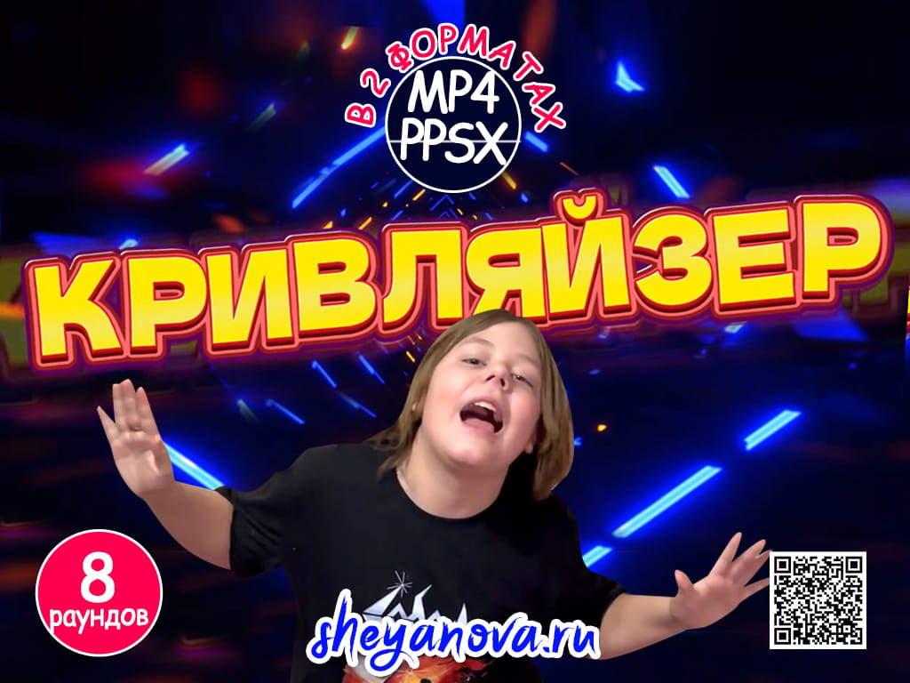 Челлендж лицо звук