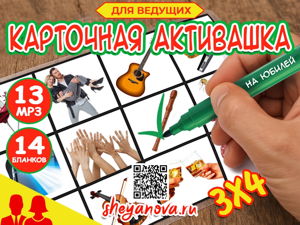 застольные игры для компании взрослых за столом
