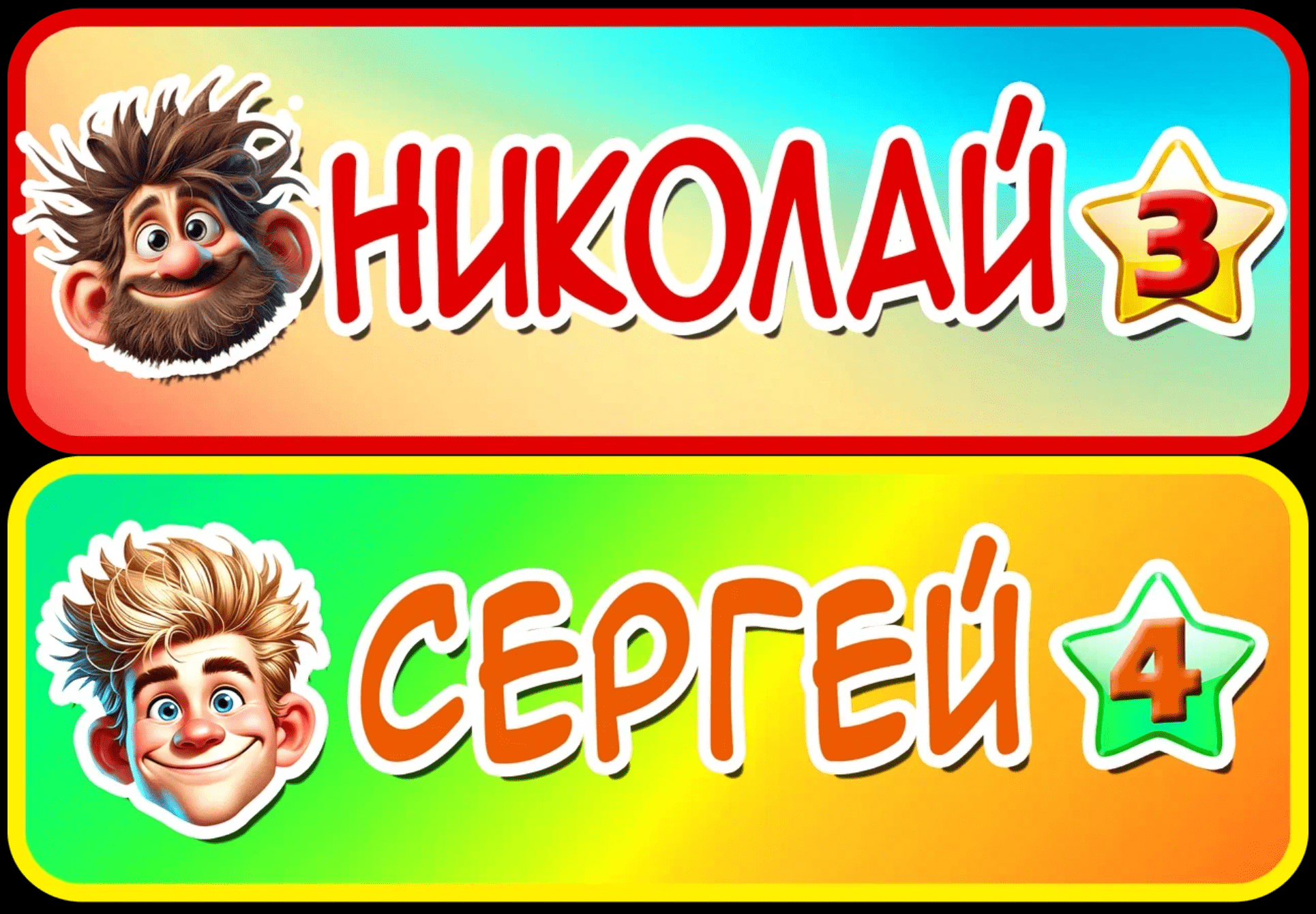 Сценка прикол про Серёжу из КВН смотреть видео
